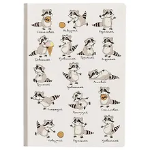 Купить Блокнот «Raccoons life», 192 страницы, А5 — Фото №1