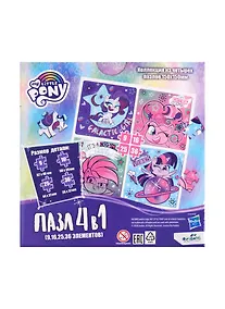 Купить Пазл Пони. Галактические пони ORIGAMI/Оригами Набор.4в1.9-16-25-36эл 05713 — Фото №1