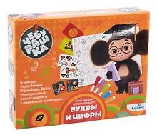 Купить Чебурашка. Обучающий набор. Буквы и цифры. Арт.09165 — Фото №1