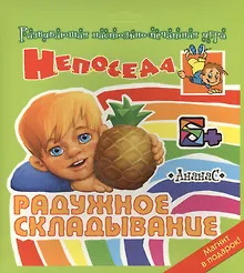 Купить Ананас — Фото №1