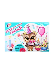 Купить Набор с воском для лепки свечей Праздник у совушки, Луч 30С 1912-08 — Фото №1