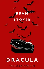 Купить Dracula — Фото №1