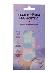 Купить Набор наклеек на ногти Цветы и лапки (розовый, голубой) (20шт) (12-SHIHAN-YB4025) — Фото №1