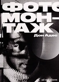 Купить Фотомонтаж — Фото №1