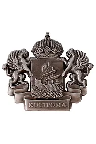 Купить Магнит фигурка Герб (Кострома) (металл) (027-3ATN-33-9) — Фото №1
