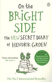 Купить On the Bright Side — Фото №1