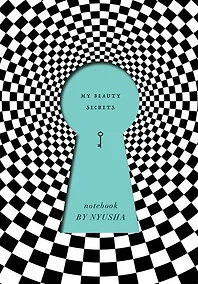 Купить Нюша. Блокнот My Beauty Secrets BLUE (твердый переплет, 160x243) — Фото №1