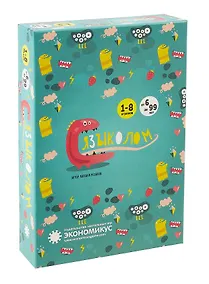 Купить Настольная игра, Экономикус,Языколом Э004 — Фото №1
