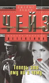 Купить Теперь это ему ни к чему — Фото №1