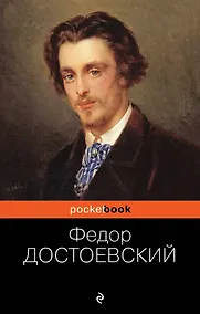 Купить Идиот — Фото №1