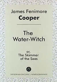 Купить The Water-Witch, or, The Skimmer of the Seas — Фото №1