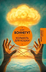 Купить Колыбель для кошки — Фото №1