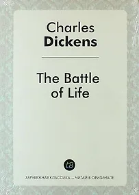 Купить The Battle of Life — Фото №1