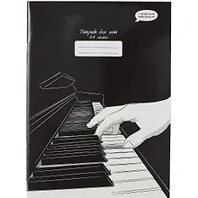 Купить Тетрадь для нот Listoff, "Новый аккорд", А4, 24 листа — Фото №1
