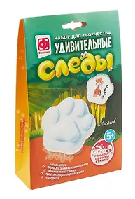 Купить Набор для творчества. Мыло своими руками. Удивительные следы "Лисенок" — Фото №1