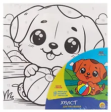 Купить Набор для детского творчества. Холст для рисования по номерам с красками "Щенок с мячом" — Фото №1
