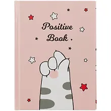 Купить Записная книжка А6 64л кл. "Positive Book 4" 7БЦ, глянц.ламинация, диз.блок — Фото №1