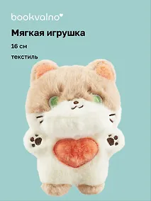 Купить Мягкая игрушка Котики Kawaii (16см) (12-1014-BL-9363A) Bookvalno — Фото №1