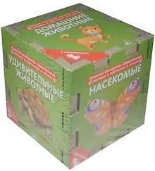 Купить Книжный конструктор. Удивительный зоопарк в картинках и стихах — Фото №1