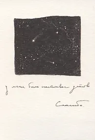 Купить Открытка одинарная «Родителям» — Фото №1