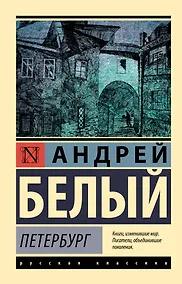 Купить Петербург — Фото №1