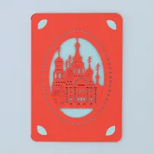 Купить Открытка резная с конвертом Ажурный город (003), арт. pc-SB-A6.2019 — Фото №1