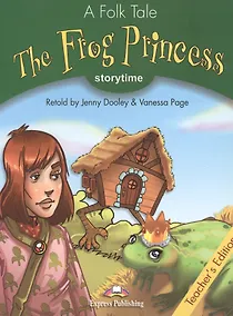 Купить The Frog Princess. Teacher's Edition. Издание для учителя — Фото №1