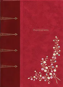 Купить Галантные песни — Фото №1