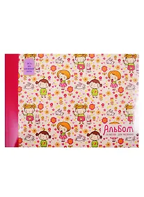 Купить Альбом для рисования Listoff, "На прогулке", А4, 20 листов, на склейке — Фото №1