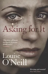 Купить Asking for It — Фото №1