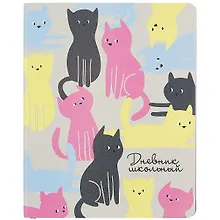 Купить Дневник школьный Феникс+, "Коты" — Фото №1