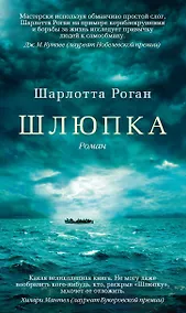 Купить Шлюпка — Фото №1