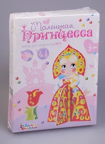 Купить Набор для творчества из страз 3D Принцесса 4 01705 — Фото №1