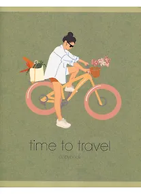 Купить Тетрадь общая «Time to travel!» в ассортименте, 80 листов в клетку, А5 - Listoff — Фото №1