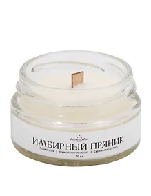Купить Свеча ароматическая Имбирный пряник (50мл) (AromaWax) — Фото №1