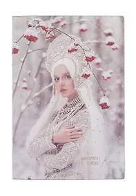 Купить Ежедневник недат. А5 120л "Наппа. Маргарита Карева, рябина" кожзам, мягк. переплет, тисн.фольгой, офсет, справ.мат-лы, ляссе, инд.уп — Фото №1