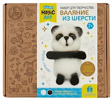 Купить Набор для творчества. Валяние из шерсти, брелок "Панда" — Фото №1