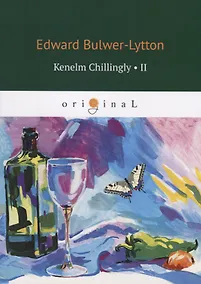 Купить Kenelm Chillingly II — Фото №1