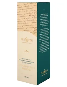 Купить Диффузор ароматический Литературная коллекция,Герой нашего времени (Аромат Бергамот,Камфора) (140мл) (КК_ДИ_Лермонтов) — Фото №1