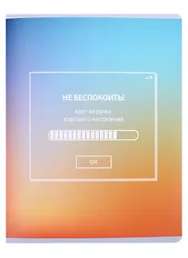 Купить Тетрадь в клетку Феникс+, "Уведомления", 48 листов, в ассортименте — Фото №1