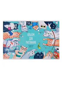 Купить Альбом для рисования Феникс+, "Котики", А4, 12 листов, на скрепке — Фото №1