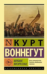 Купить Вербное воскресенье — Фото №1