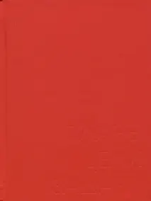 Купить Ежедневник недат. А6 128л "New day. Алый" 7БЦ, ламинация soft touch, пантонн.печать, блинт.тисн, офсет — Фото №1