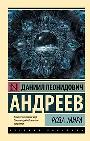 Купить Роза Мира — Фото №1