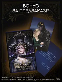 Купить Король призраков — Фото №1