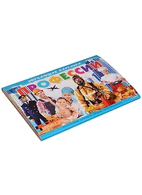 Купить Профессии (картон) (папка) — Фото №1