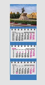 Купить Календарь квартальный 2026г 82*230 СПб "Санкт-Петербург. Медный всадник" на магните — Фото №1
