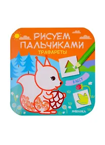 Купить В лесу — Фото №1