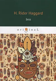 Купить Jess = Джесс: на англ.яз — Фото №1