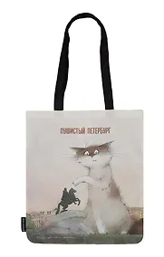 Купить Сумка-шоппер СПб Кот Вжик - ценитель прекрасного (цветная) (текстиль) (40х32) — Фото №1
